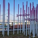 조내기고구마 역사공원 이미지