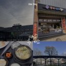 매송휴게소 서울 방향 먹거리 맛집
