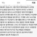 비비큐 고양점 이미지