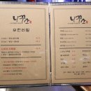 니꾸소 이미지