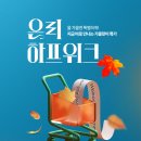 온리 - 강남구 봉은사로11길 28 | 온리