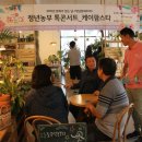 케이팜스타 이미지