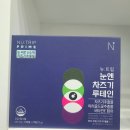 수성온유약국 네이버블로그