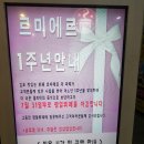 르미에르더파티 | 김포한강신도시 구래동 가성비 최고 뷔페식당 르미에르 더 파티 방문후기.김포맛집.후식까지 최고!!