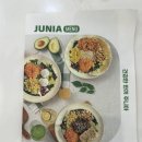 주니아 루원시티점 이미지