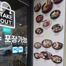 진우린 | 해운대맛집 24시간 매운 갈비찜 진우린해장 후기 (해변 5분 거리)