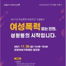 인천광역시여성의광장 이미지
