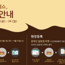 신성제과 이미지