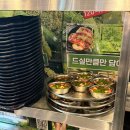 제주흑돼지 | 김해 어방동 고기집 제주흑돼지