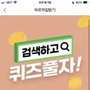 초성스테이 이미지