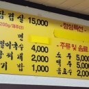 옥돌촌 네이버블로그