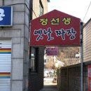 양덕원우체국 이미지