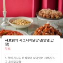 중마로 | [광양 맛집] 중마동 맛집 "샤브20" 광양점 솔직후기