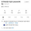 용산 민주화운동기념관 도대체 언제 개관하는거임 ㅠ 이미지