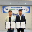 나노소재테크 티스토리