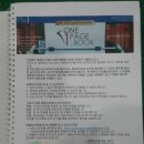 [1급과정] 독서지도사 1급 이미지