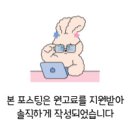 대상 아이캔태권스쿨 | 중계동 줄넘기 아이도 즐겁고 부모도 안심! 중앙태권스쿨