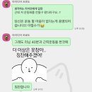 봉골 | 오랜만의 블챌! 식당 후기를 써볼까해요! (가장맛있는족발, 봉골식당)
