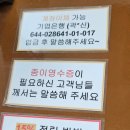 타코에잇 이미지