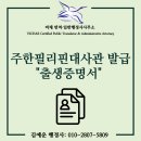 비채 행정사사무소 이미지