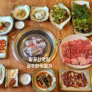 대구 팔공산 맛집 성주한우명가 방갈로 식당 소고기