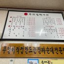 순대군 이미지