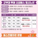 안민체육관 이미지