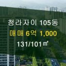 힐데스공인중개사사무소 이미지