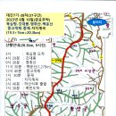 대간7기-38차(37구간,백운산)산행안내 및 신청방 이미지