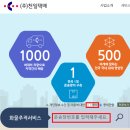 개인화물667