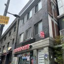 녹사평 해방촌 금당실 황소곱창 후기