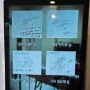 메디컬보이스이비인후과의원 | 임영웅의 싸인이?! 메디컬보이스 이비인후과 후기