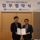 삼정상사 이미지