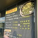전원숯불연경점 | 대구 연경동 돼지갈비 맛집 전원숯불갈비 연경점 내돈내산 후기