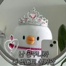 갤럭시24목욕탕 | 서울 호캉스｜호텔나루 서울 엠갤러리 디럭스 리버 룸 902호 후기