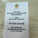 달지닝하우스