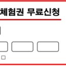 영진이엔지주