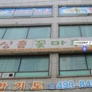너싱홈꽃마루 Daum카페