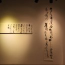 서예(Ⅱ) 이미지