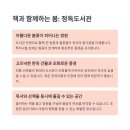 허밍웨이길 | 둘이서 오붓하게, 사람 적은 봄날의 숨은 명소 여행