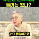 부진정 연대책임 이미지