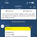 크린토피아 세탁소 이미지