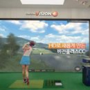 왕스크린골프 이미지
