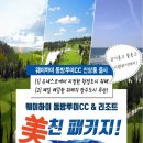 투어조인