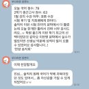 2학기(3월~6월) / 해금 | [송지희 국어] 신성고 1,2학년 3월 개강 등록 시작!🌸📢
