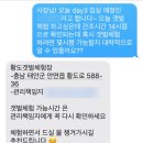 파파스치킨호프 | 태안 오션뷰 숙소 추천｜&#39;스테이 무요일&#39;에서 바베큐 즐기기 (수영장, DAY3 객실)