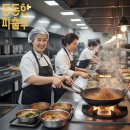 단기식당 이미지