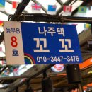 가판대8호