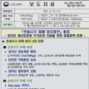 백구공인중개사사무소 이미지