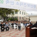 화산보건지소 이미지